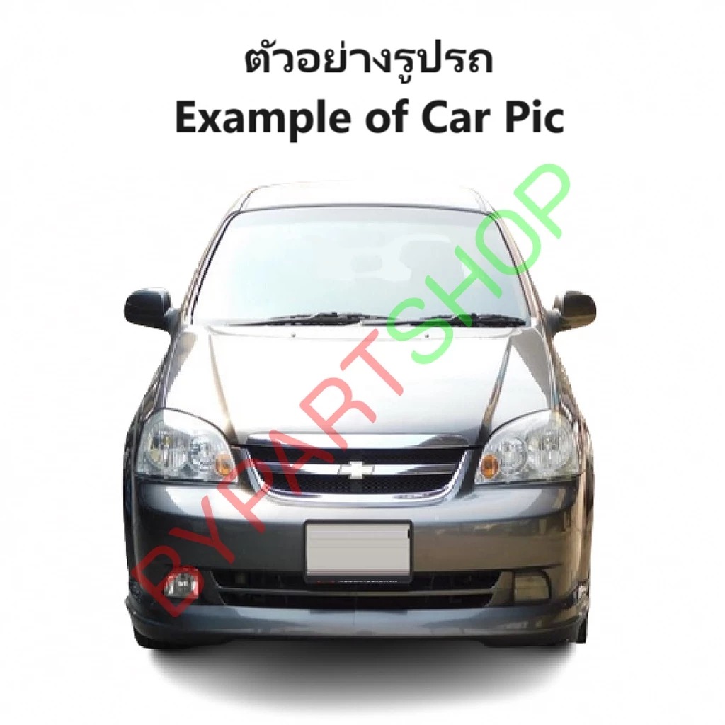 ไฟหน้า CHEVROLET OPTRA(ออพตร้า) โฉมแรก ปี2003-2007 (งานO.E.M STM) -ราคาต่อดวง-
