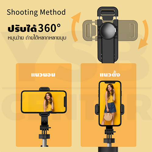 ขาตั้งมือถือ gopro ไม้เซลฟี่ มาพร้อมรีโมทคอนโทรล ยืดได้สูงสุด 149 cm J1M042-L05