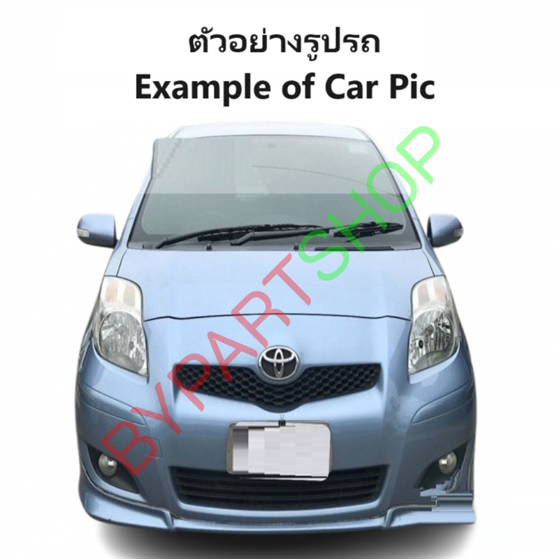 บังลมหม้อน้ำ TOYOTA YARIS(ยารีส) โฉมที่1,2 พร้อมกระป๋องพักน้ำในตัว ปี2006-2012