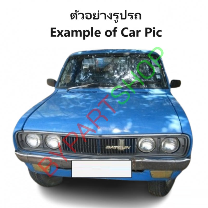 ถังน้ำมัน DATSUN(ดัทสัน) 620 / J15 เท่านั้น ช้างเหยียบ ทุกรุ่นย่อย ปี1972-1979