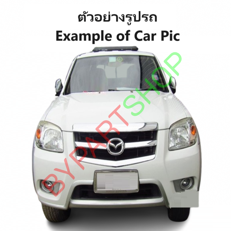 คิ้วฝากระโปรง MAZDA BT50(บีที50) ทุกรุ่นย่อย ชุบโครเมียม ปี2006-2011 (ทรงห้างติดตั้งแล้วเข้ารูป 100%)
