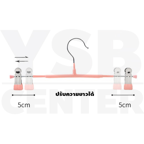 ไม้แขวนเสื้อกันลื่น ไม้แขวนเสื้อพร้อมตัวหนีบ ไม่เป็นรอย ไม่เป็นสนิม แพค 5 ชิ้น รุ่น CB0135 - CB0138