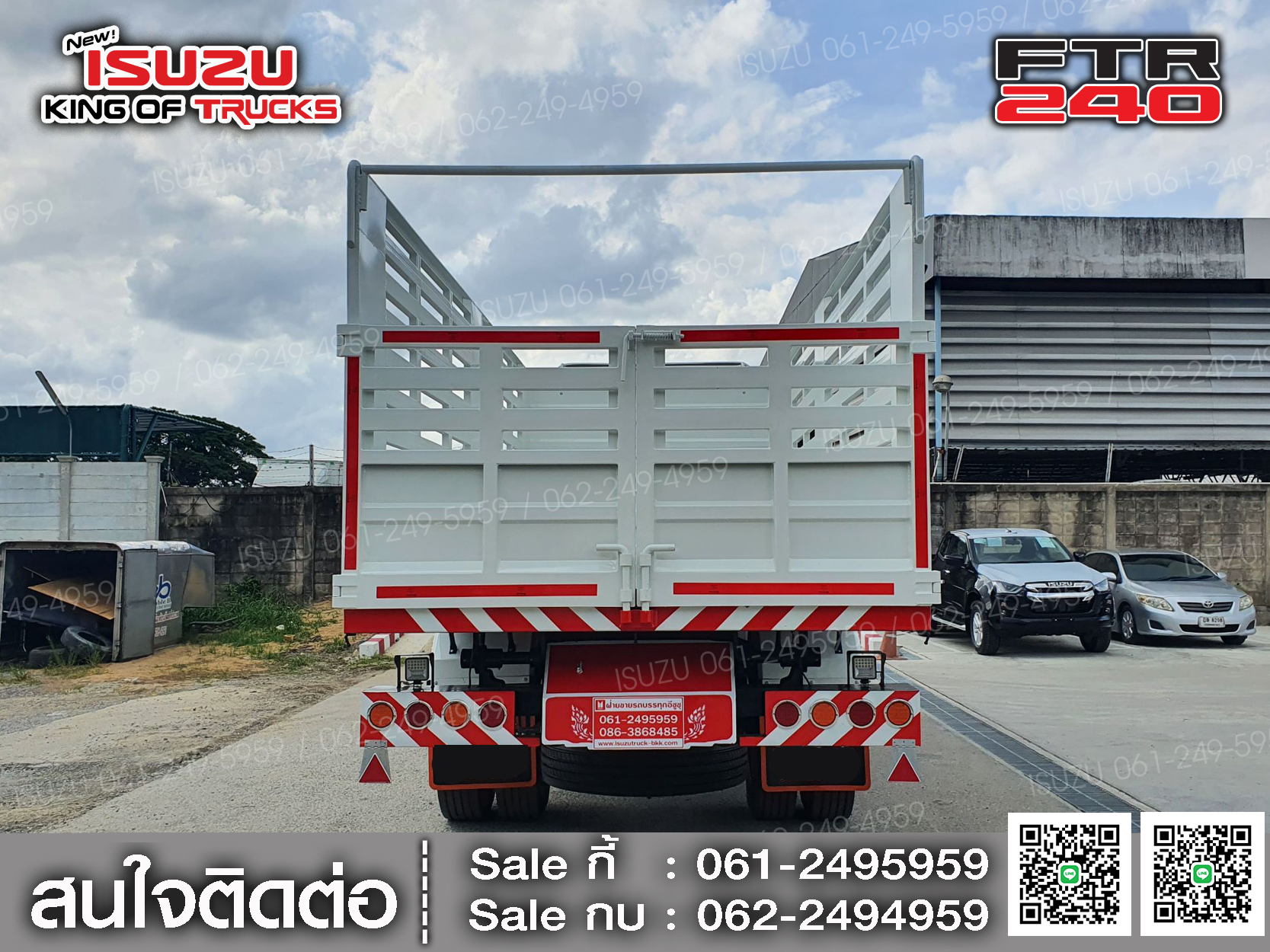 ISUZU FTR240 กระบะดัมพ์ (ช่วงต่อยาว 6.4เมตร)