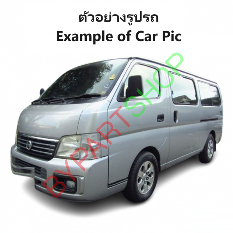 หน้ากระจัง NISSAN URVAN(เออแวน) E25 คาดโครเมียม ไม่มีโลโก่ ปี2003-2006 (รหัส:E25'03)