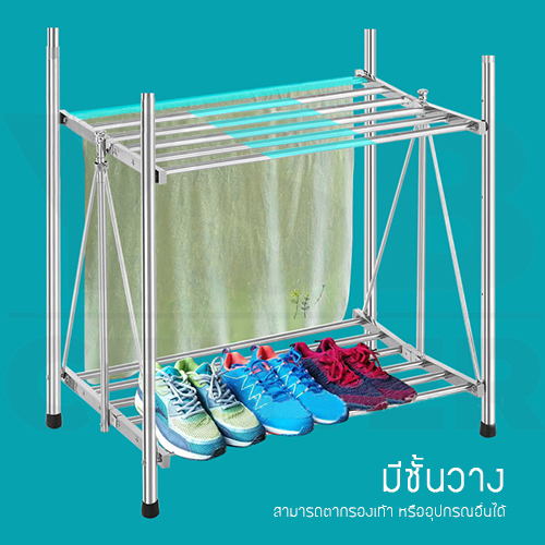 ราวตากผ้า ราวตากผ้าสแตนเลส สามารถพับและปรับระดับได้ บาร์คู่ รุ่น CB0094-CL-148-2OT