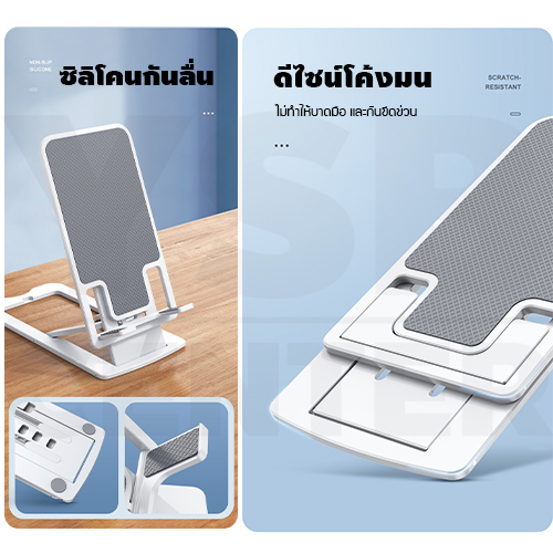ที่วางมือถือ แท่นวางโทรศัพท์ สามารถพับเก็บได้ พกพาสะดวก