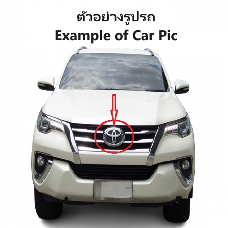 -แท้ศูนย์- ฐานรองโลโก้หน้ากระจัง TOYOTA NEW FORTUNER(นิว ฟอจูนเนอร์) ปี2015-2019