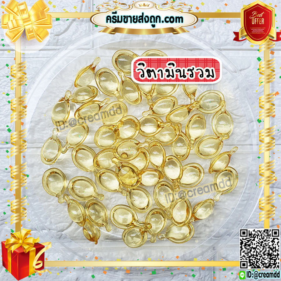 วิตามินผม สีเหลือง ใส สูตรวิตามินรวม (1 ห่อ 50 เม็ด) เซรั่มบำรุงเส้นผม สูตรเข้มข้น VQ Hair Vitamin ช่วยบำรุงผมให้นุ่ม สวย เงางาม