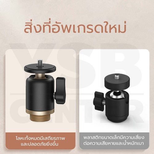 ขาตั้ง ไมโครโปรเจคเตอร์ แข็งแรง รับน้ำหนักได้ดี ปรับความสูงได้ จัดเก็บง่าย ปรับความสูงได้ถึง 120 cm