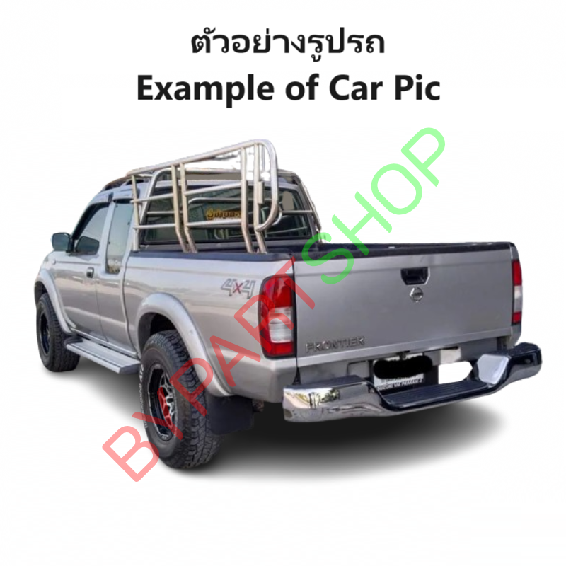 กันชนท้าย(ทรงแต่ง) NISSAN FRONTIER(ฟอนเทียร) โฉมไฟตาลึก/ตาเต็ม/ตาการ์ตูน ทุกรุ่น ปี1998-2006 (ครบชุด) KV-103