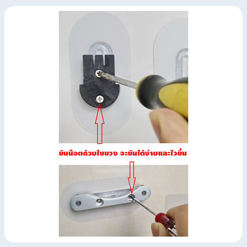 ตะขอ ตะขอแขวนอเนกประสงค์ แผ่นแปะติดผนัง ทรงเหลี่ยมน็อตกลม ปรับระยะห่างได้ 29– 73 MM. (แพค 4 ชิ้น)