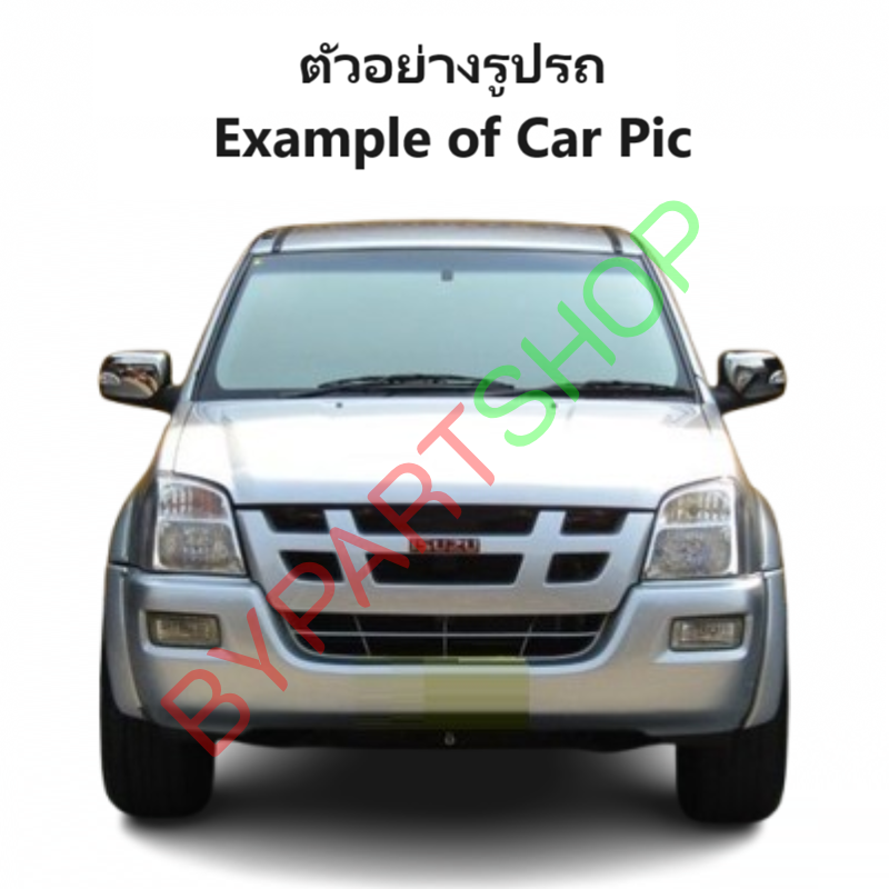 บังลมหม้อน้ำ ISUZU D-MAX(ดีแม็ก) คอมมอลเรล เครื่อง 2.5 4JK1 และ 3.0 4JJ1 ปี2005-2011