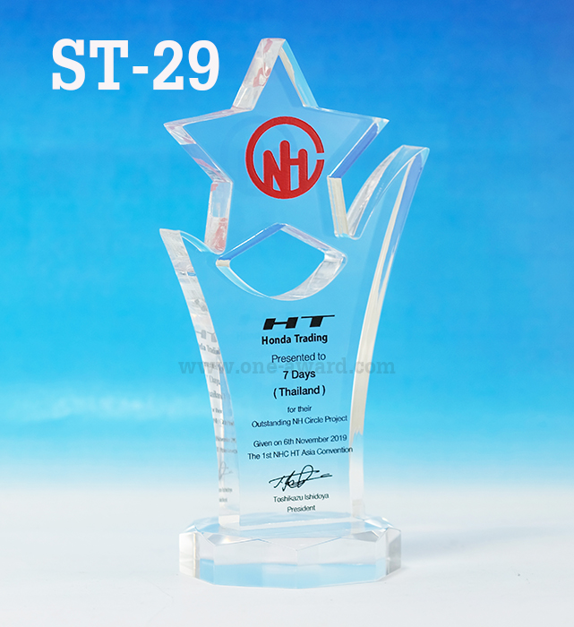 Code: ST-29 โล่อะคริลิค ความสูงตัวโล่ 6-9 นิ้ว ความหนาอะคริลิคตัวโล่ 15 มม. พร้อมเลเซอร์ข้อความและโลโก้ ลงสีได้ไม่เกิน 2 สี ***ราคาเริ่มต้นที่ 640 บาท (ความสูง 6 นิ้ว เมื่อสั่ง 5 ชิ้น+) ***