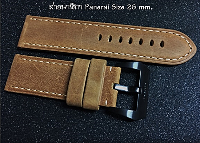 สายนาฬิกา Panerai แบบสายหนังแท้สีน้ำตาล 24 และ 26 mm.