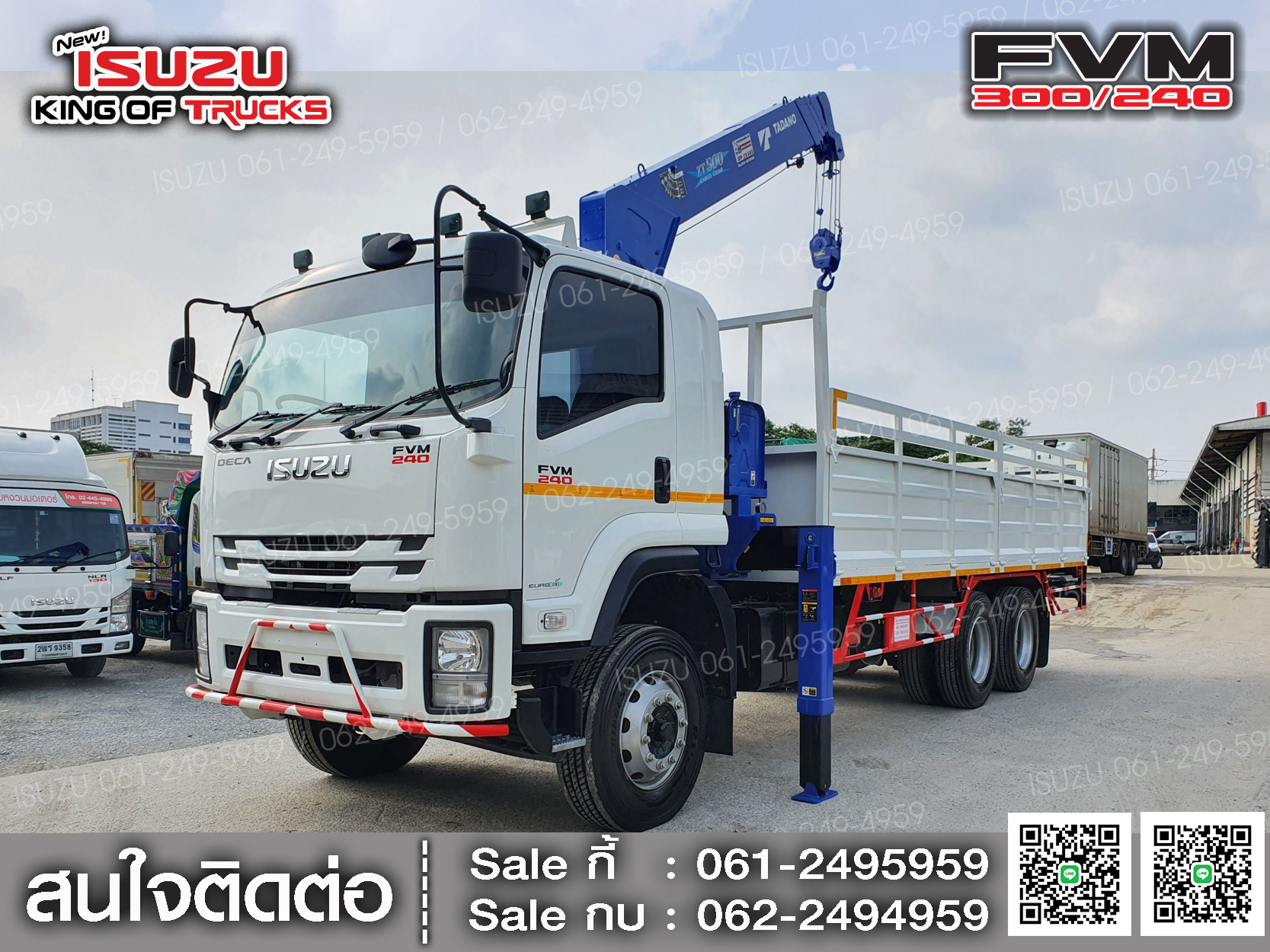 ISUZU FVM240 กระบะเหล็กติดเครน5ตัน TADANO CRANE