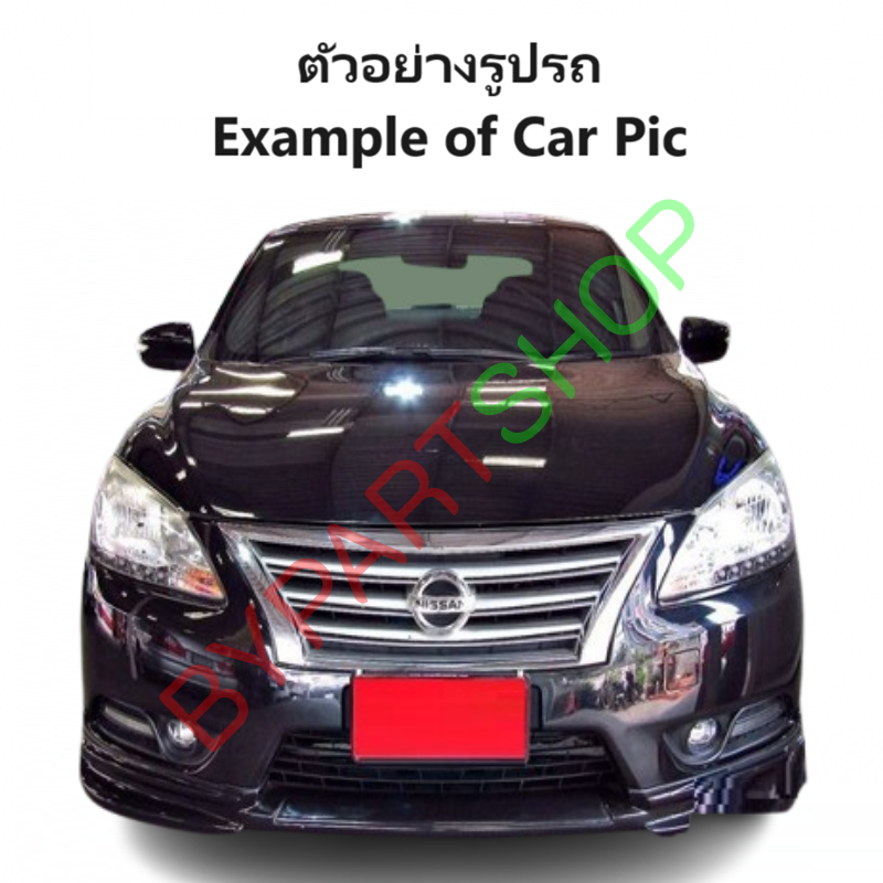 ไฟตัดหมอก/ไฟสปอร์ตไลท์ NISSAN SYLPHY(ซิลฟี่) โฉมแรก ฝาครอบดำ(คาดชุบ) ปี2012-2016 (ครบชุด) (รับประกัน 6เดือน) (NS535E)