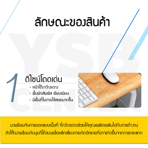 CASSA โต๊ะคอมพิวเตอร์ โต๊ะอ่านหนังสือ ปรับระดับ + ล้อเลื่อน (มี 5 สี)