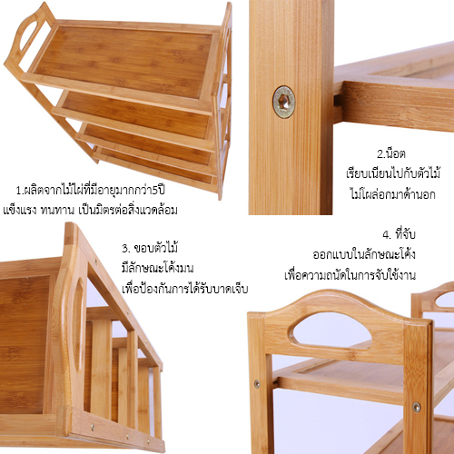 CASSA ชั้นวางรองเท้าไม้ไผ่ แบบแผ่นราวระเเนง4ชั้น ยาว60cmรุ่น178-SR-BB-B460