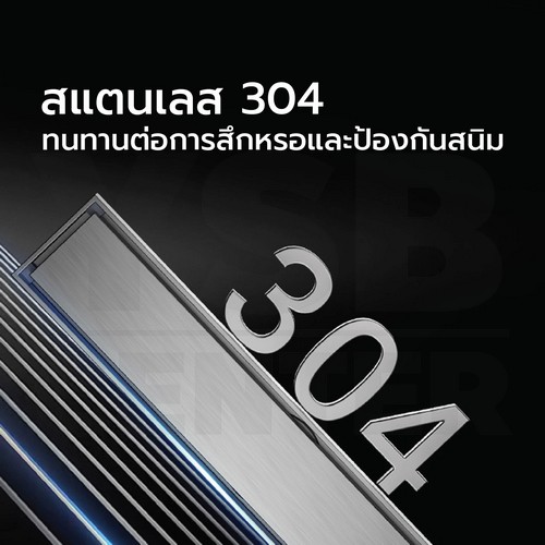 รางระบายน้ำ สแตนเลส304 Premium กันกลิ่นกันแมลง 2in1 ปูกระเบื้องบนฝาท่อได้ CL0131 - CL0136