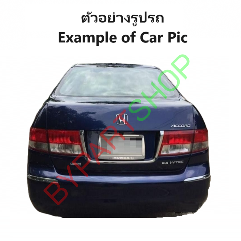 ไฟท้าย HONDA ACCORD(แอคคอร์ด) โฉมปลาวาฬ รุ่นที่1 ปี2003-2005 (งานแท้ DEPO) (รหัส : AC03) -ราคาต่อดวง-