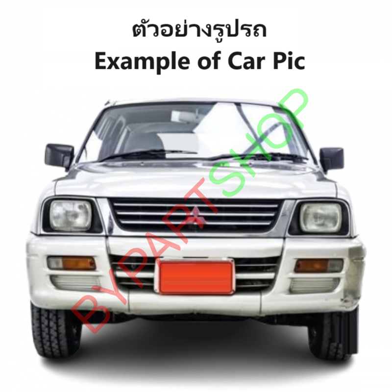 ถังน้ำมัน MITSUBISHI STRADA(สตราด้า) เฉพาะรุ่นตอนเดียว-รุ่นแคป เท่านั้น ปี1996-2005 (รหัส:STD)