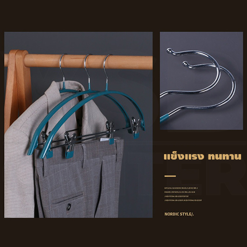 ไม้แขวนเสื้อกันลื่น ไม้แขวนเสื้อพร้อมตัวหนีบ แพค 5 ชิ้น รุ่น CB0114 - CB0120