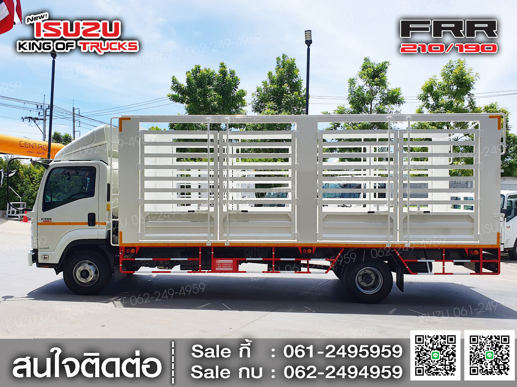 ISUZU FRR190 กระบะคอกเหล็กเปิดรอบคัน
