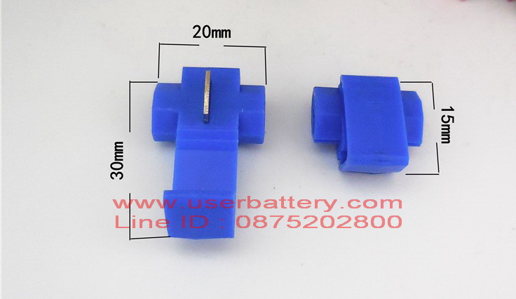 14 ชิ้น ตลับต่อสายไฟรถยนต์ AWG 18-14 (สีน้ำเงิน) 0.75-2.5 Sq.mm