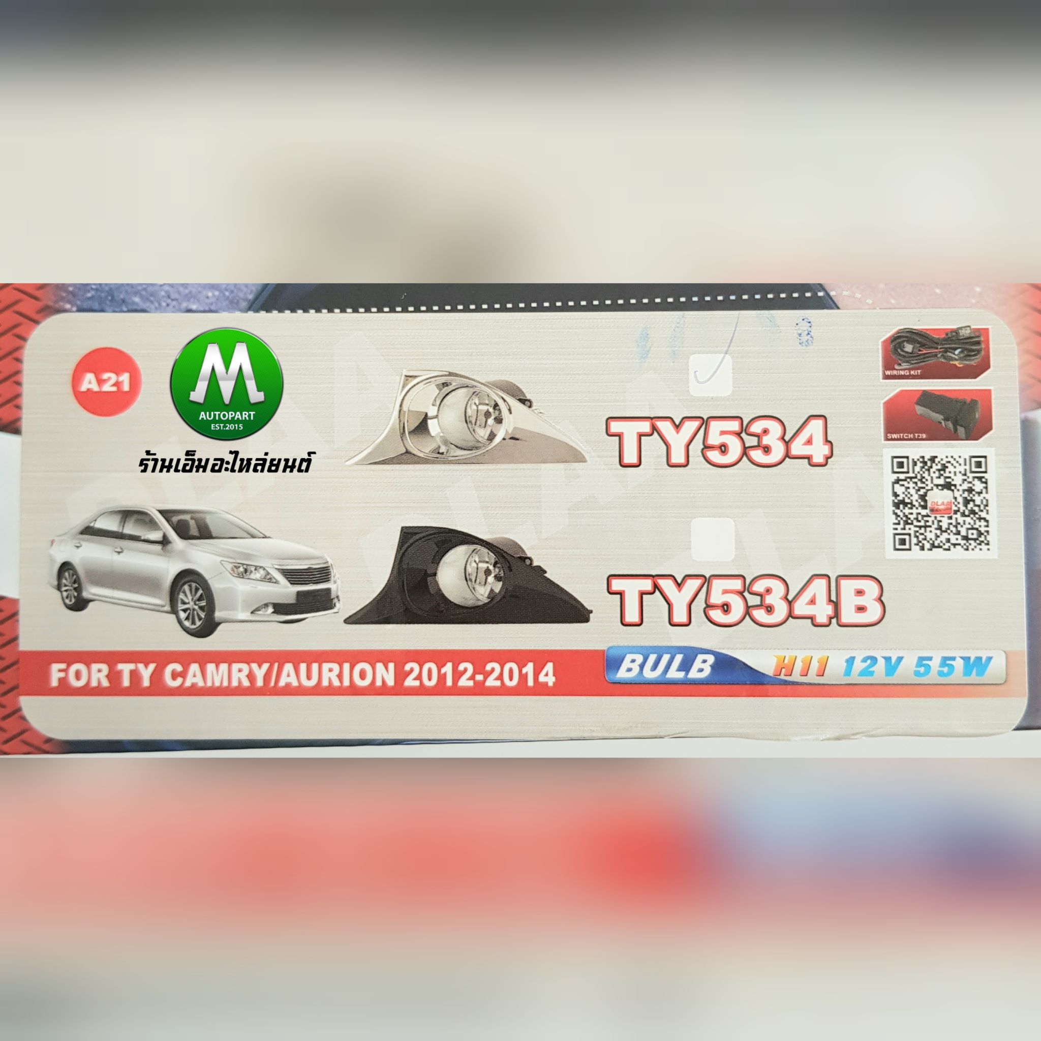 ไฟตัดหมอก ไฟสปอร์ตไลท์ TOYOTA CAMRY 2012 2013 2014 / โตโยต้า แคมรี่ (รับประกันสินค้า 3 เดือน)
