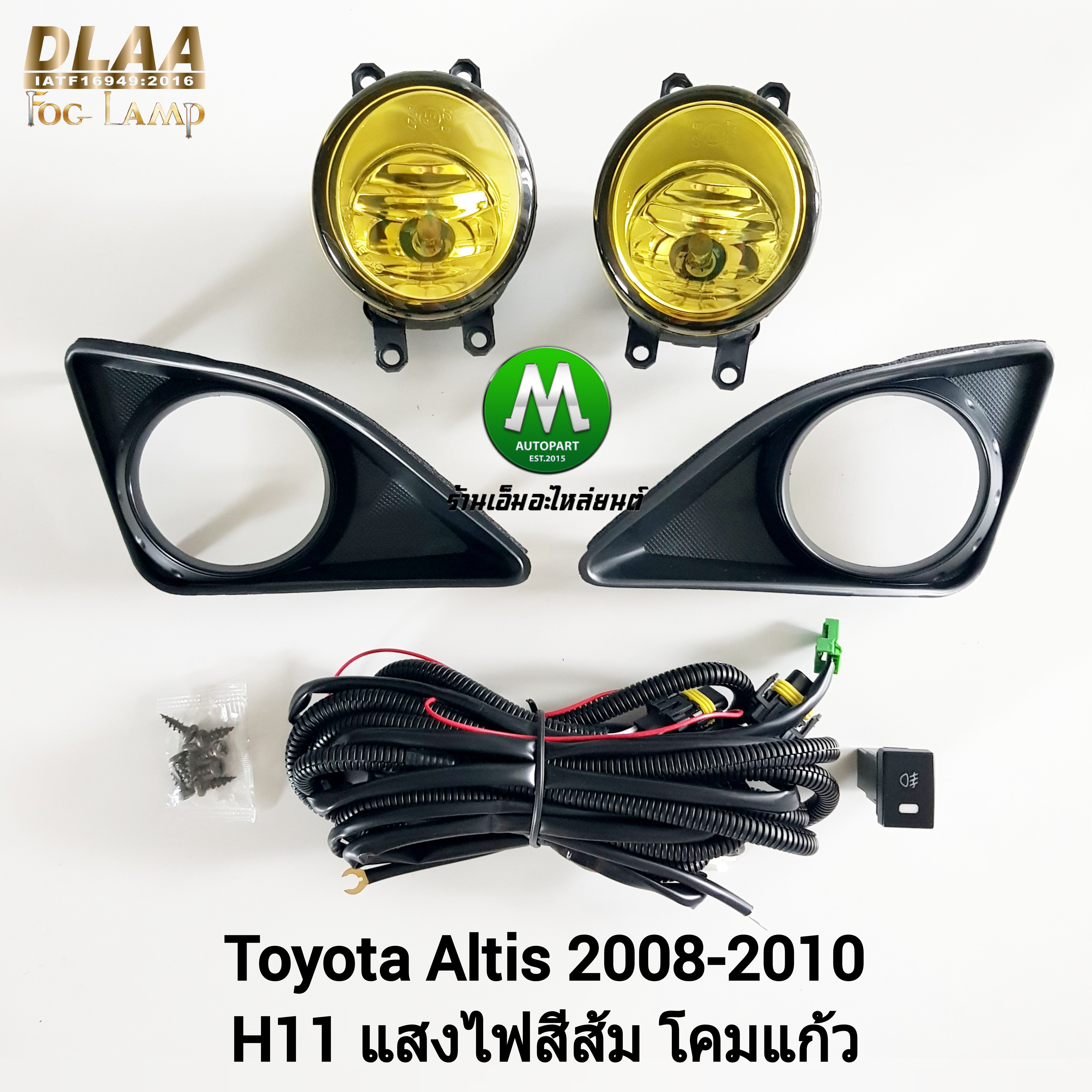 ไฟตัดหมอก ไฟสปอร์ตไลท์ โคมเหลือง TOYOTA ALTIS 2008 2009 2010 ฝาครอบดำ โตโยต้า อัลติส รับประกัน 1 เดือน
