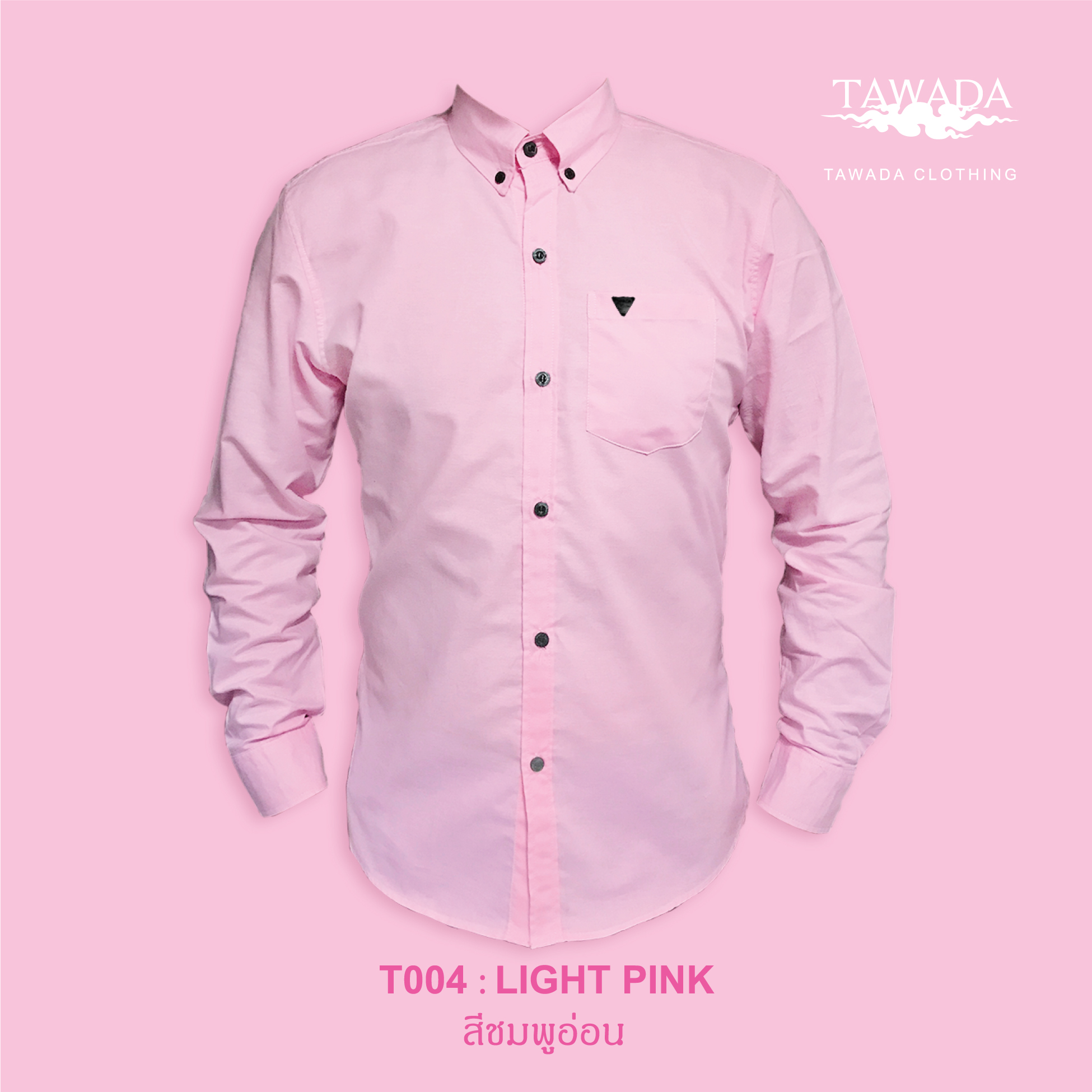 T004 สีชมพู STANDARD SLIM-FIT