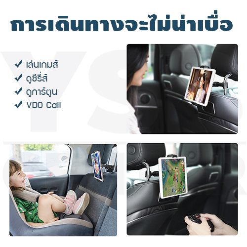 อุปกรณ์หนีบ มือถือ และ แท็บแล็ต หลังเบาะรถยนต์ แข็งแรงไม่หล่นง่าย (สีดำ) รุ่นJ1M023-C1-B