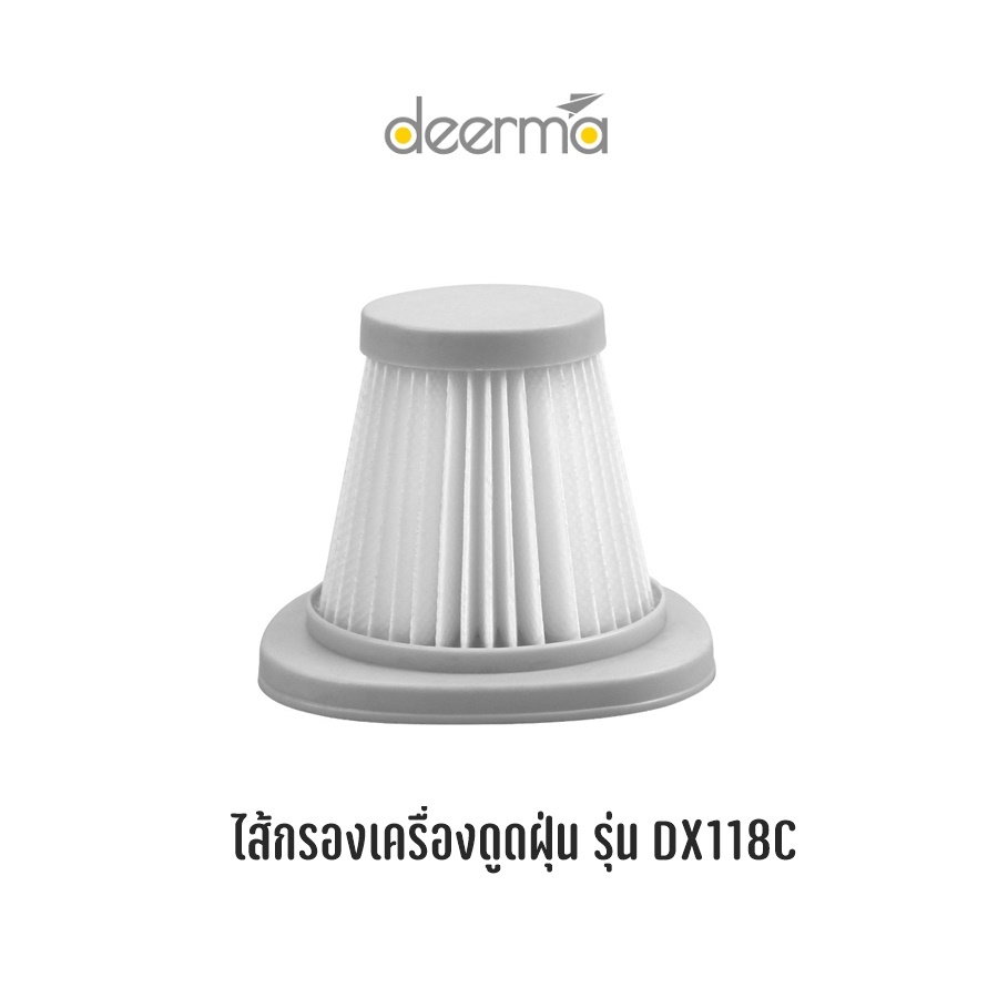 >>พร้อมส่งจากไทย<< Filter ไส้กรองเครื่องดูดฝุ่นยี่ห้อ deerma รุ่น DX118C