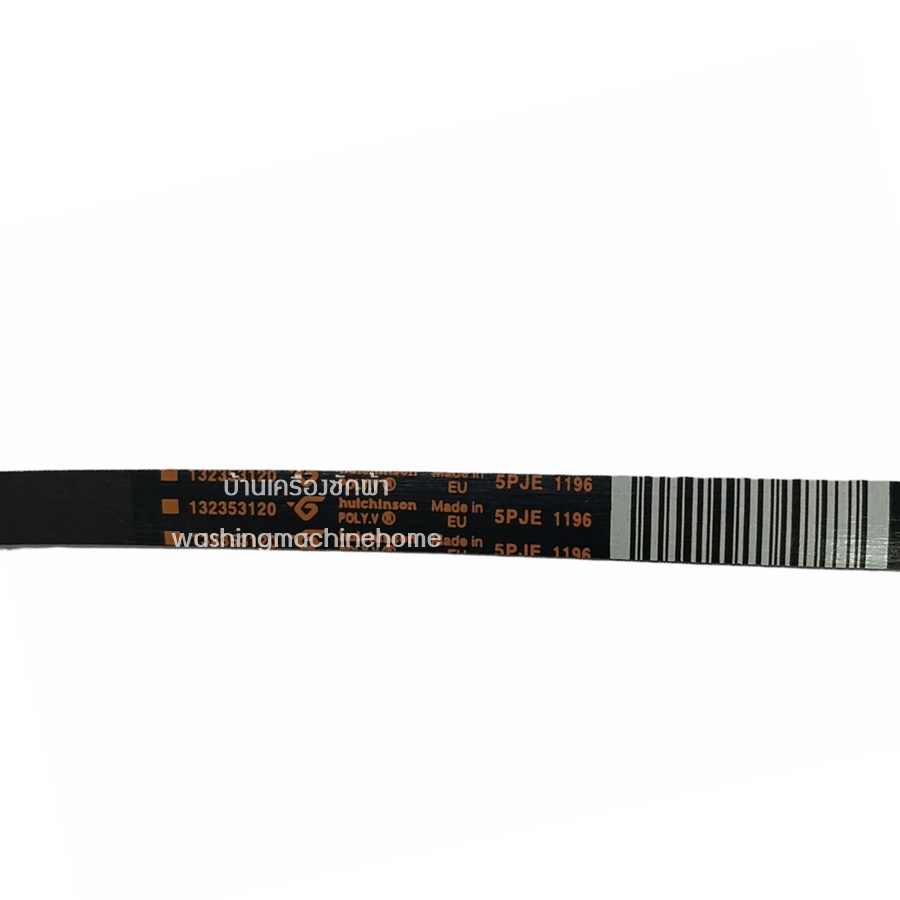สายพานเครื่องซักผ้า Electrolux , LUX เบอร์ 5PJE 1196