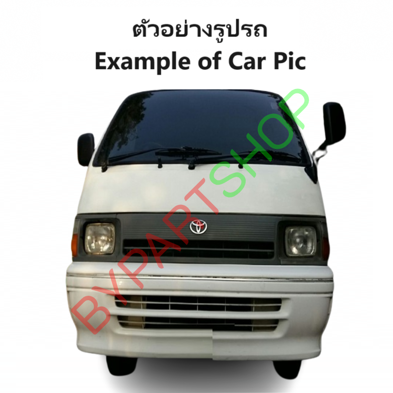 ไฟมุม TOYOTA HIACE(ไฮเอซ) YH80 ปี1985 up (งาน O.E.M เทียบห้าง) -ราคาต่อดวง-