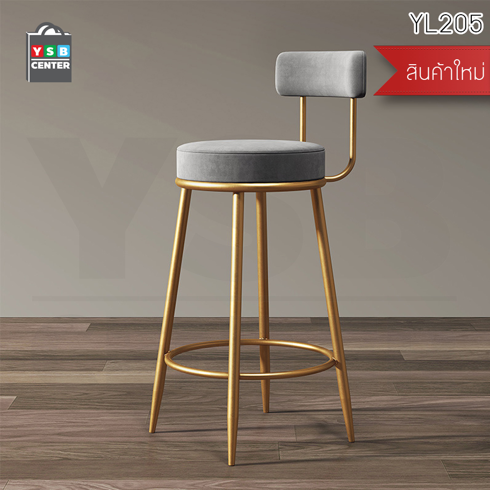 เก้าอี้บาร์ เก้าอี้ทรงสูง เก้าอี้บาร์สตูล เก้าอี้เคาร์เตอร์ ผนักพิงเบาะกำมะหยี่ โมเดิร์นสไตล์