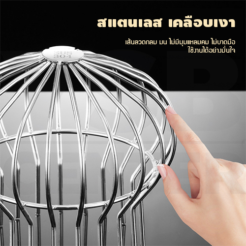 ตะแกรงระบายน้ำ นอกอาคาร กันขยะ กันเศษใบไม้ สแตนเลส 304 ( ลายเส้นหนาทรงโดม) CM0098 - CM0102