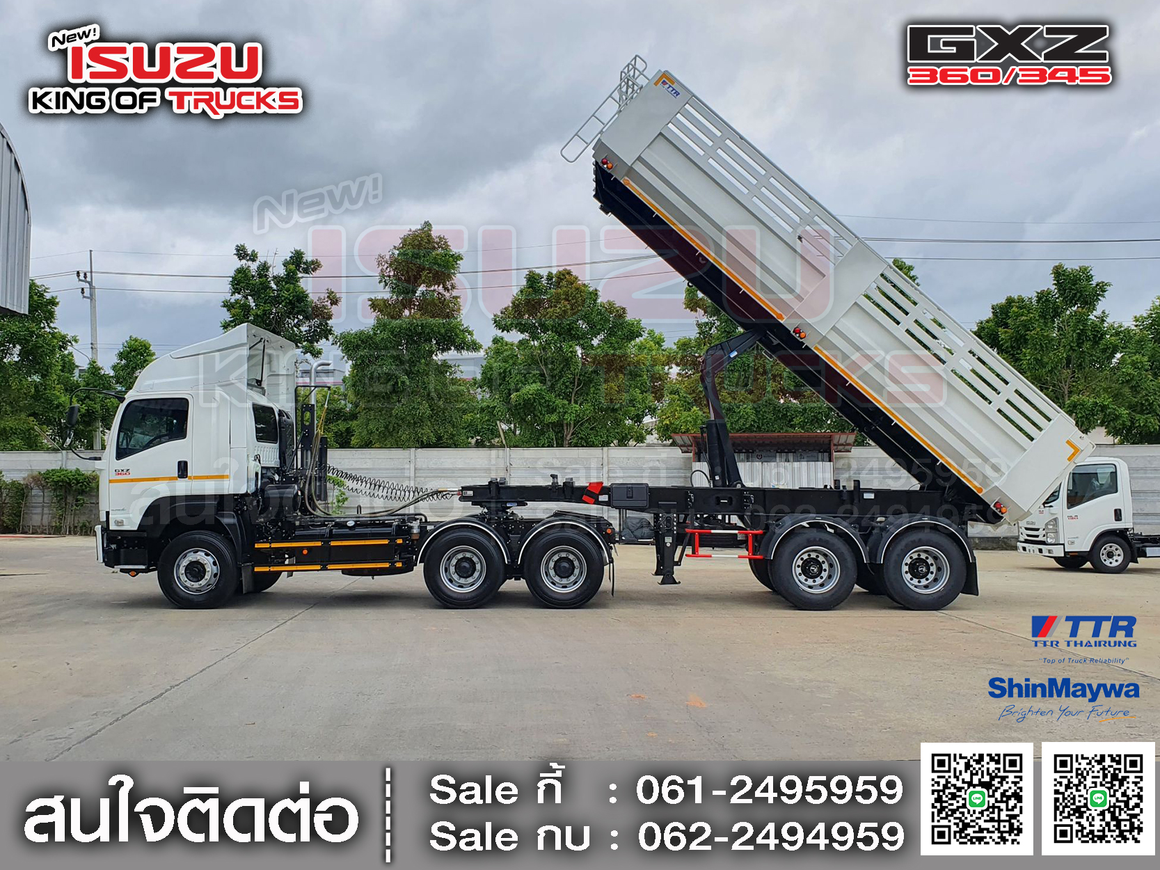 ISUZU GXZ360 หางเซมิดั้มพ์2เพลา