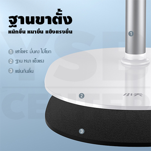 แท่นวาง แท็บเล็ต iPad มือถือ แท่นวางตั้งโต๊ะ พร้อม ที่หนีบ ดีไซน์ทันสมัย พกพาสะดวก รุ่น J1M033-X7