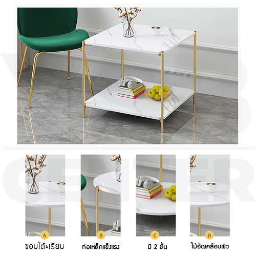 โต๊ะกลม โต๊ะกลาง โต๊ะอเนกประสงค์ ลายหินอ่อน ขนาด 40 X 40 x 42 CM.