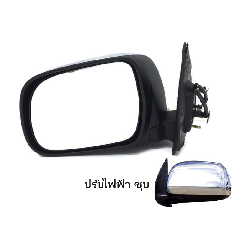 กระจกมองข้าง TOYOTA FORTUNER(ฟอจูนเนอร์) โฉมแรก-หน้ายักษ์ ปรับไฟฟ้า 3สาย พับมือ ชุบโครเมียม ปี2004-2011 -ราคาต่อข้าง-