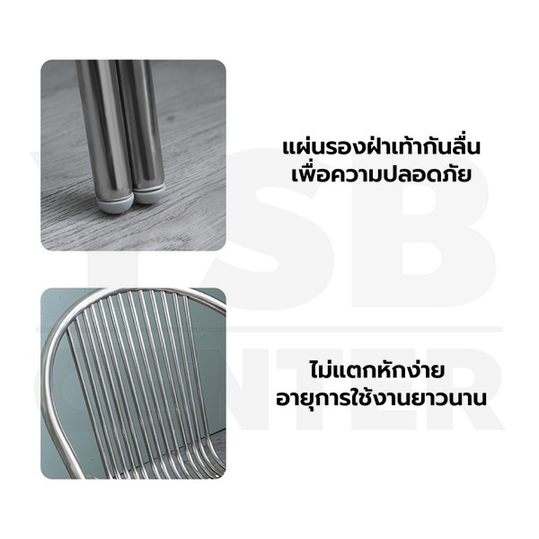 เก้าอี้ สแตนเลส ทานอาหาร ร้านกาแฟ แข็งแรง รับน้ำหนักได้เยอะ ซ้อนได้ YL0286-SH75-ST