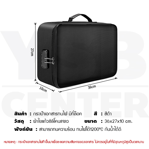 กระเป๋า กระเป๋าเก็บเอกสาร ทนไฟ กันน้ำ มีซิปล็อค สําหรับเก็บเอกสาร