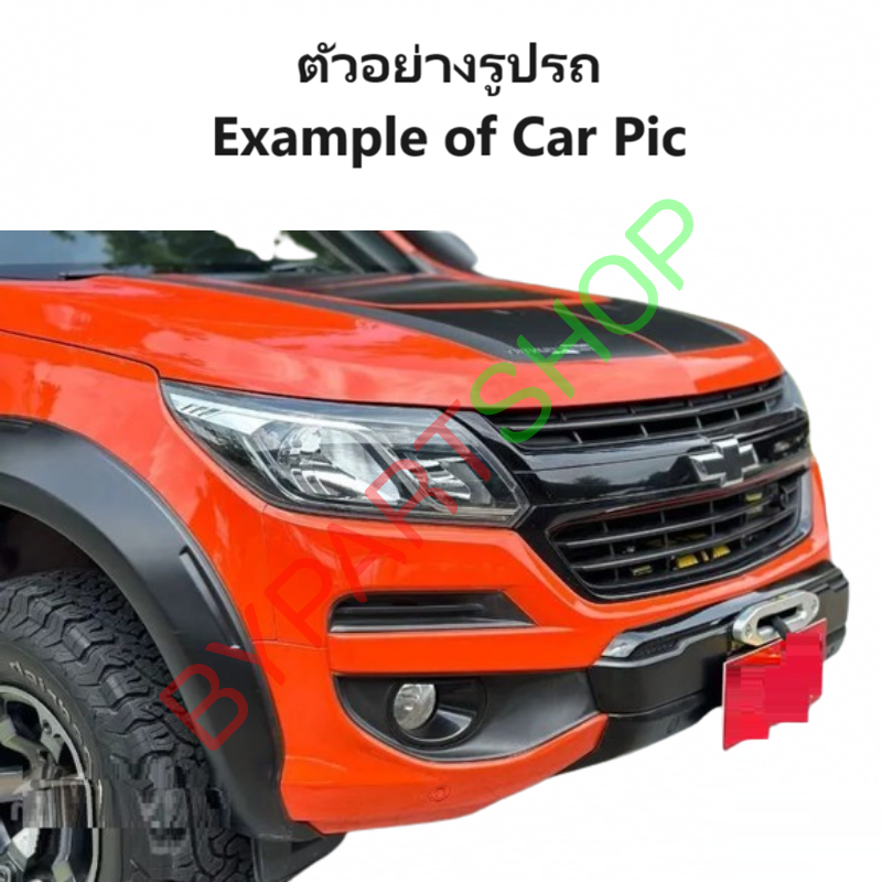 ไฟหน้า CHEVROLET COLORADO Z71(MY18) คิ้วในชุบโครเมียม ไม่มีDRL ปี2017-2022 (งานO.E.M เทียบห้าง) -ราคาต่อดวง-