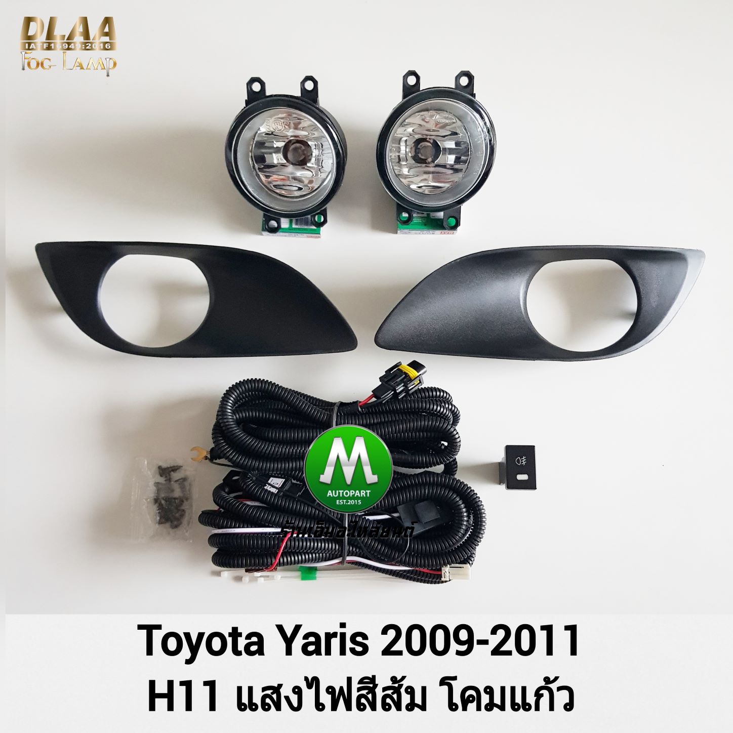 ไฟตัดหมอก ไฟสปอร์ตไลท์ TOYOTA YARIS 2009 2010 2011 / โตโยต้า ยาริส (รับประกันสินค้า 3 เดือน)