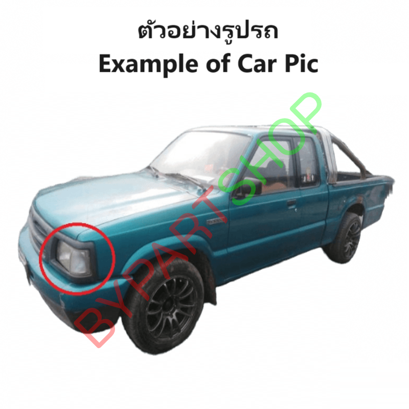 ขอบไฟหน้า MAZDA FIGHTER(ไฟเตอร์) โฉมแรก ขอบดำ ปี1997-1998 (งานO.E.M เทียบห้าง) -ราคาต่อข้าง-