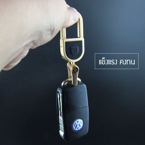 JOBON พวงกุญแจ เกรดพรีเมี่ยม 2 in 1 ล๊อกแบบขันน๊อต + ไฟฉายในตัว หนาพิเศษ