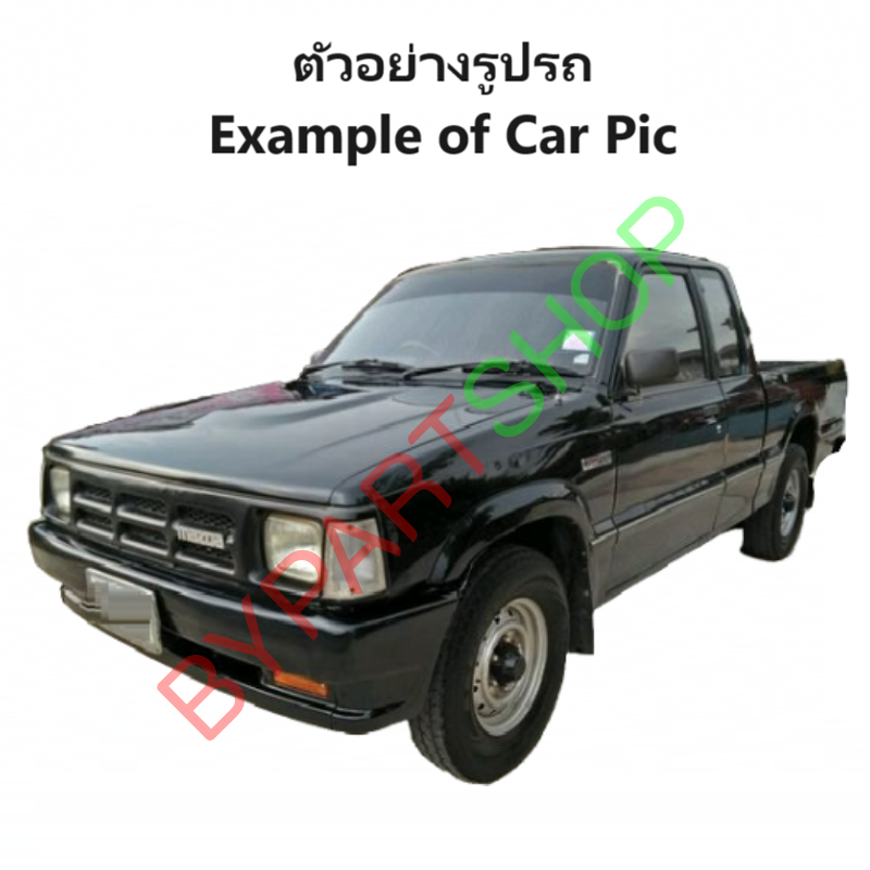 ไฟมุม MAZDA MAGNUM(แม็กนั่ม)/THUNDER(ธันเดอร์) ฝาขาว (งานO.E.M เทียบห้าง) -ราคาต่อดวง-