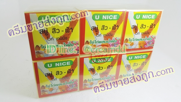 สบู่ยูไนซ์ สิว-ฝ้า ไวท์ เทนนิ่ง ( สูตรไข่ไก่ผสมน้ำผึ้ง) ก้อนสีเหลือง ของแท้ ขายถูก U NICE Whitening Soap