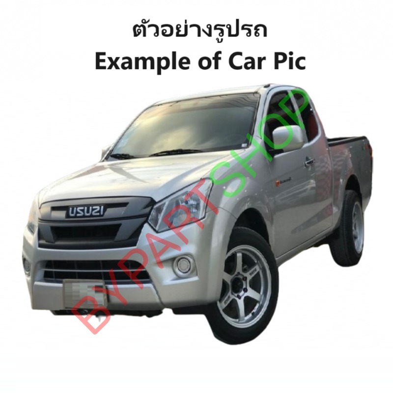 กระจกในเก๋ง/กระจกมองหลัง ISUZU D-MAX BLUE POWER(บลูพาวเวอร์) รุ่นแป้นใหญ่ ปี2016-2019 (รหัส:DMAX02)
